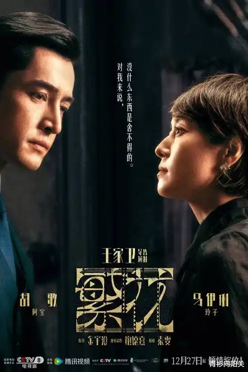 琅琊榜